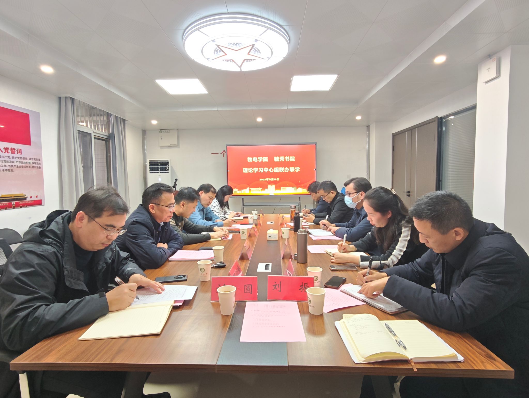 色情网址大全
党委、毓秀书院党总支开展中心组联...