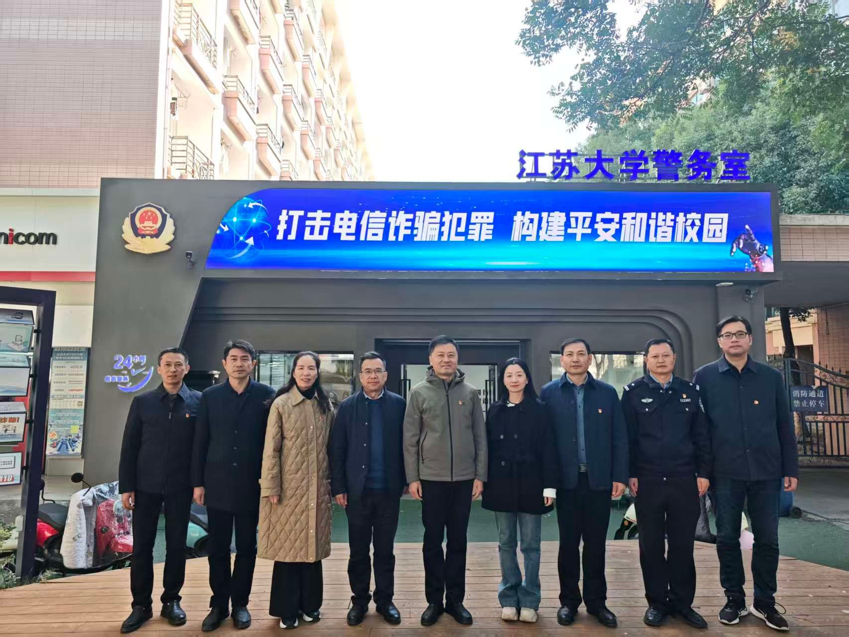 色情网址大全
开展警示教育活动