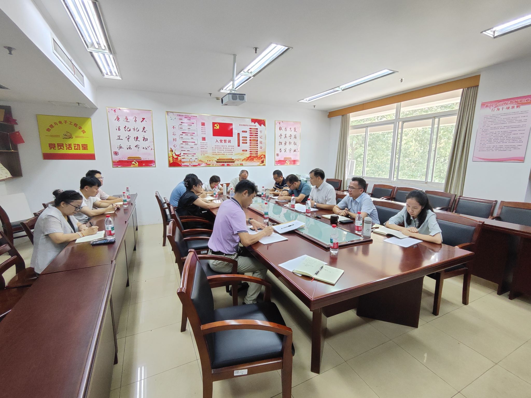 色情网址大全
召开新学期作风建设工作会议